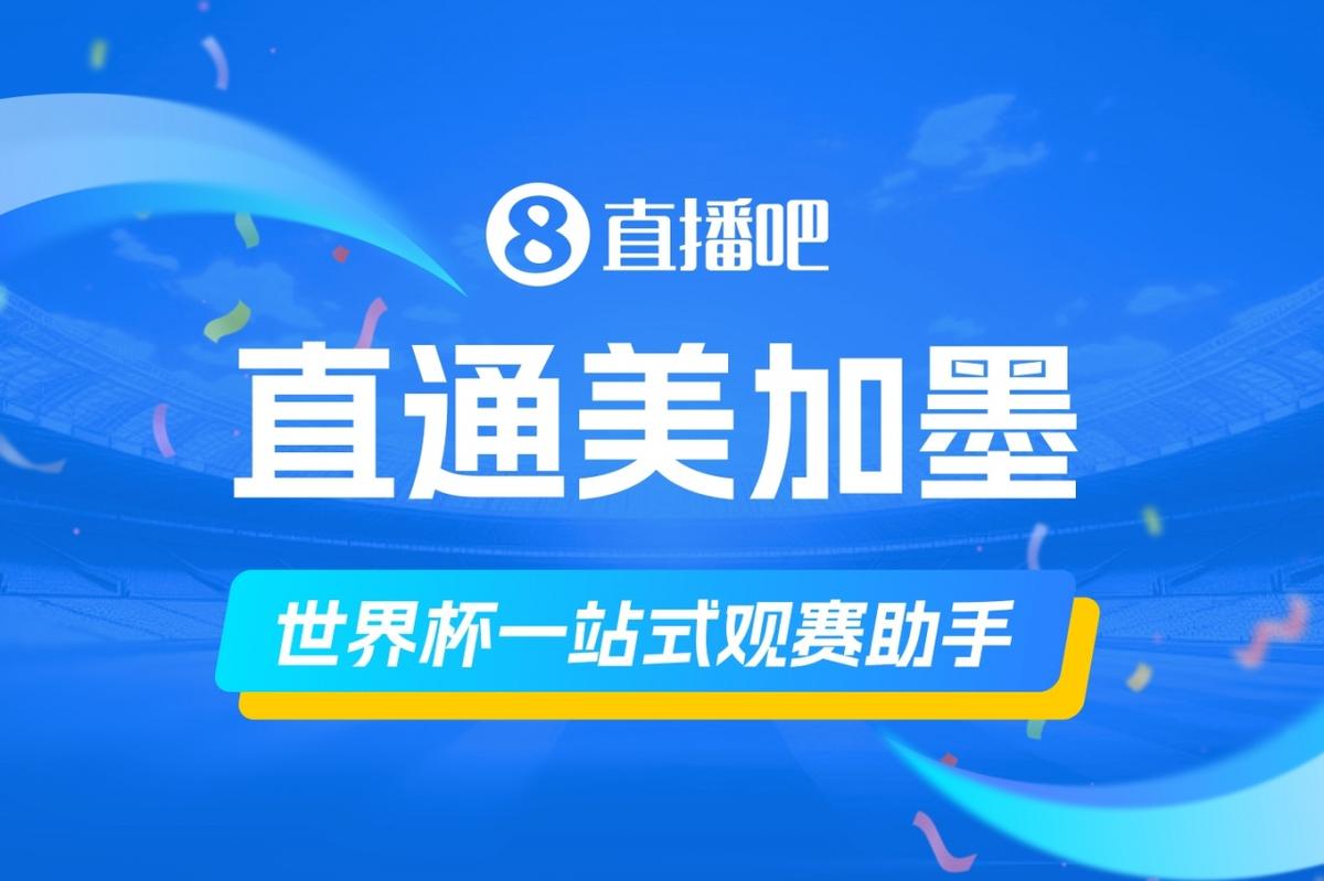 邵佳一赛后：必须祝贺这支新加坡队，他们在慢慢走向强队行列